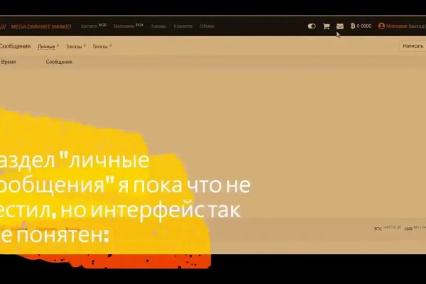 Не могу зайти на сайт кракен