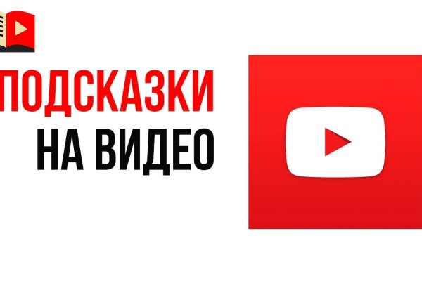Кракен маркет даркнет speed up