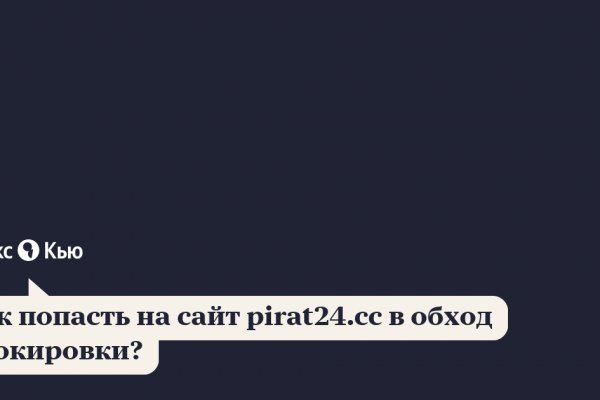Кракен правильная