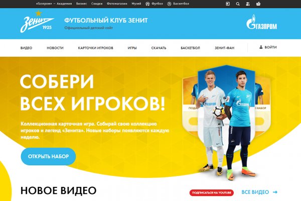 Сайт кракен через тор