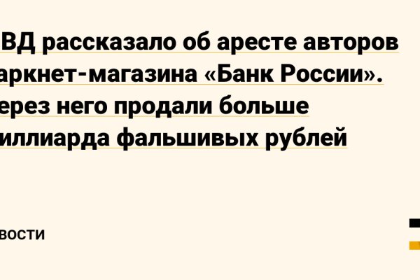 Кракен ссылка стор