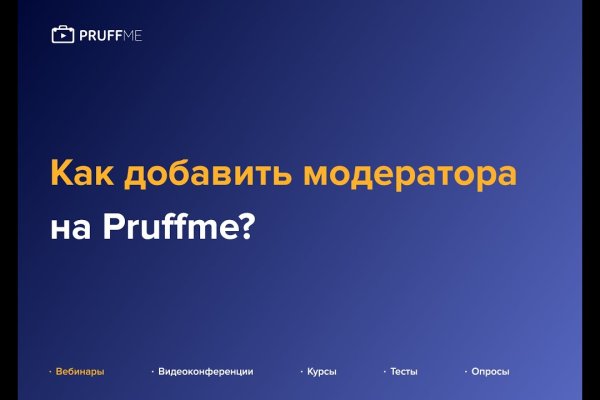 Кракен шоп это