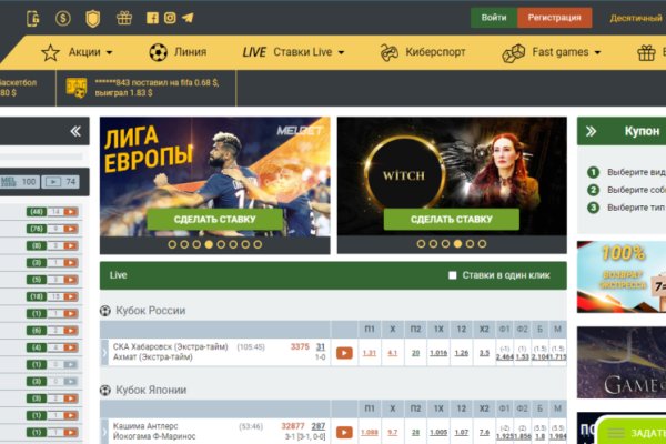 Кракен продает наркотики
