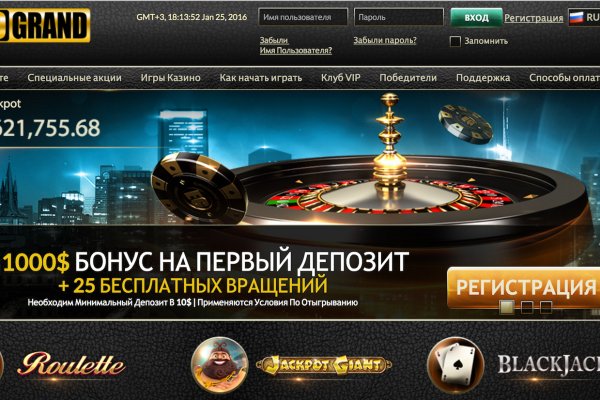 Кракен сайт