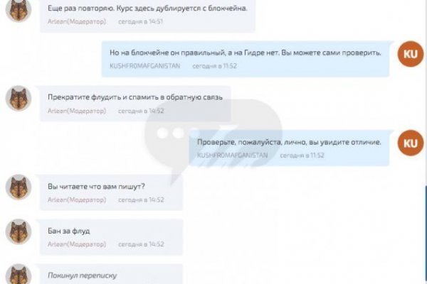 Кракен наркошоп