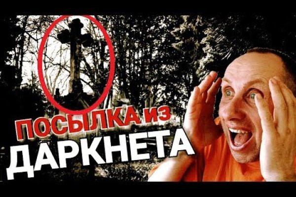 Kraken cc ссылка