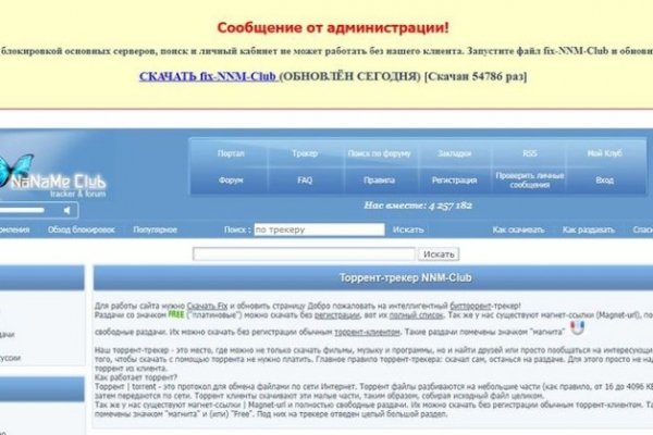 Ссылка кракен через тор