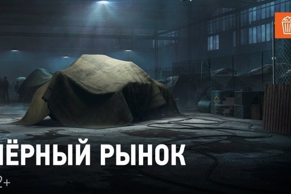 Кракен аватарка маркетплейс