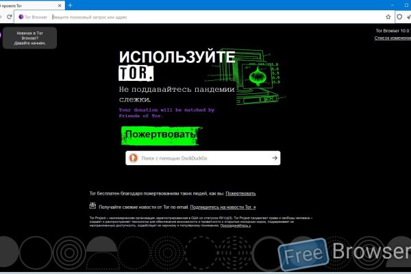 Кракен даркнет официальный