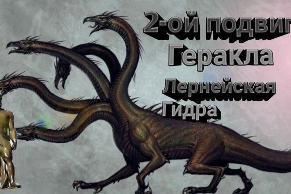 Найти ссылку на кракен