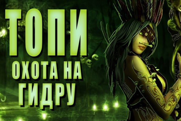 Кракен даркнет официальный