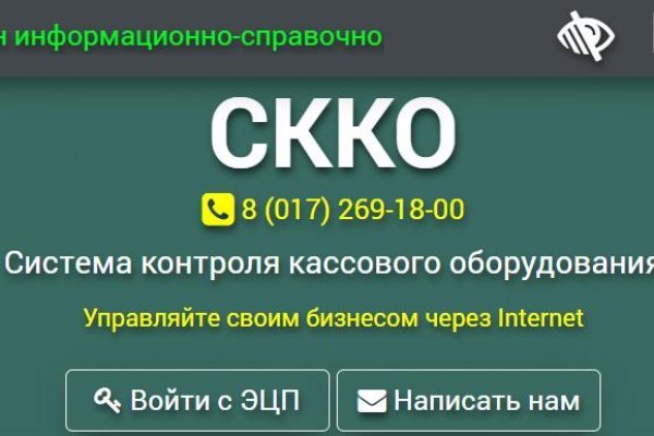 Вход в кракен даркнет