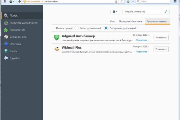 Кракен сайт вход kraken torion