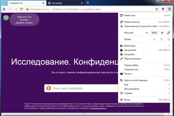Оригинальная ссылка на магазин кракен