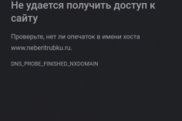 Кракен что там продают