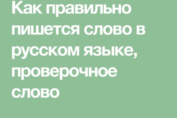 Кракен зеркало рабочее onion