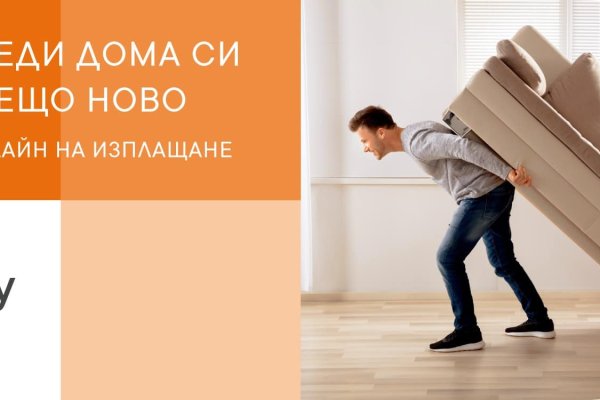 Что такое кракен сайт