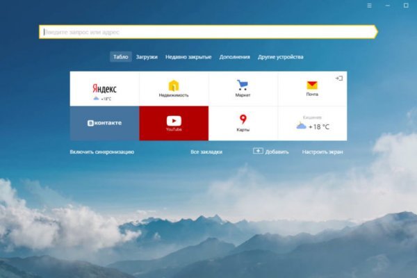 Кракен at