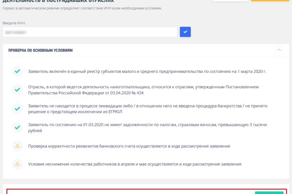 Впн для кракена