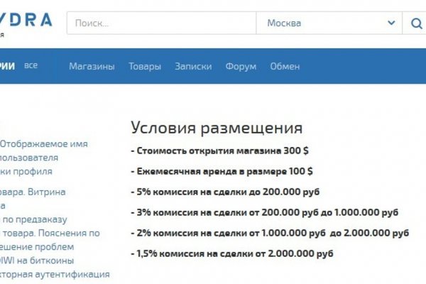 Kraken официальный сайт ссылка krk store com
