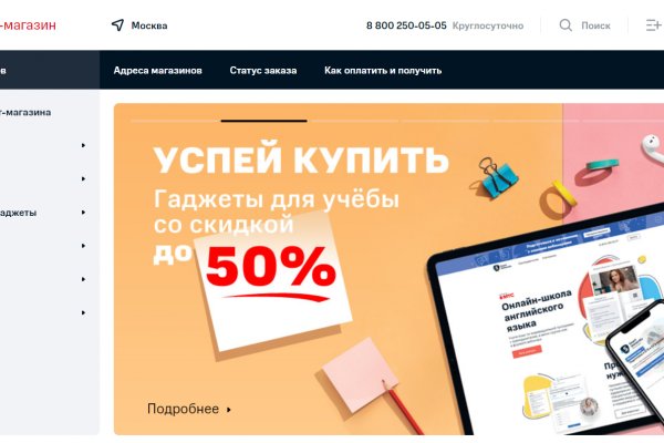 Кракен ссылка орион