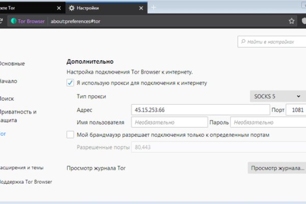 Даркнет ссылка