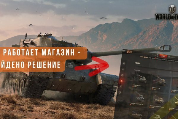 Рабочее зеркало кракен store