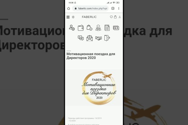 Сайты типа гидры