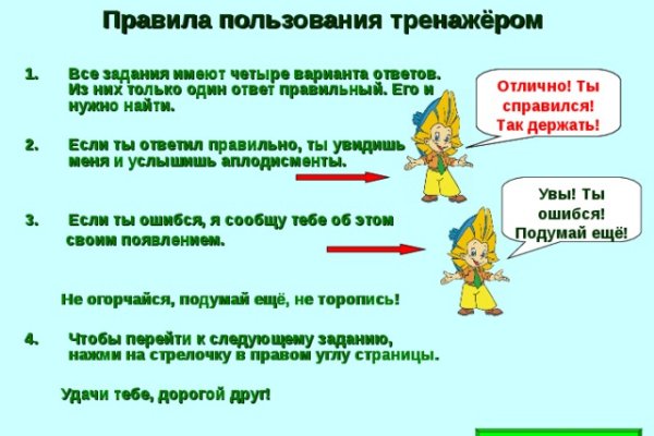 Kraken зеркала kr2web in