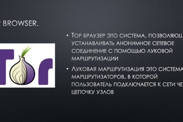 Кракен маркетплейс kr2connect co