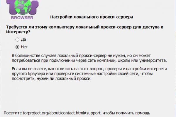 Кракен нар
