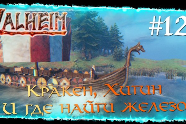 Кракен сайт kr2web in официальный ссылка
