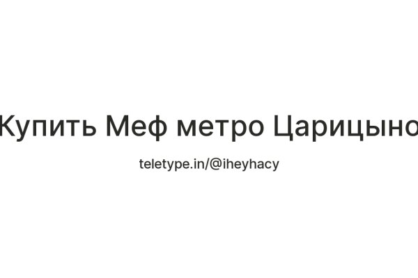 Кракен маркетплейс kr2web in площадка торговая
