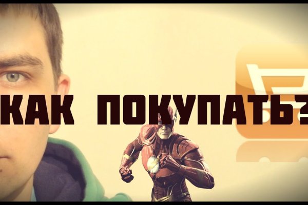 Как зайти на гидру через тор браузер