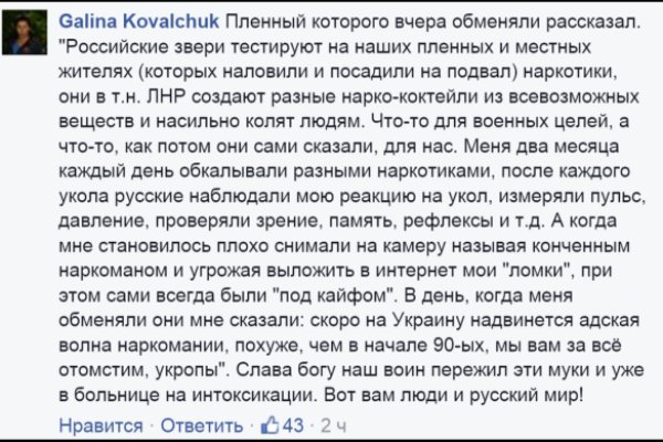 Кракен даркнет поддержка
