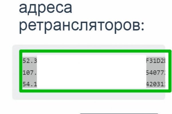 Кракен шоп это
