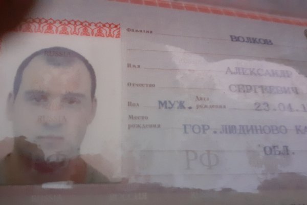 Как найти официальный сайт кракен