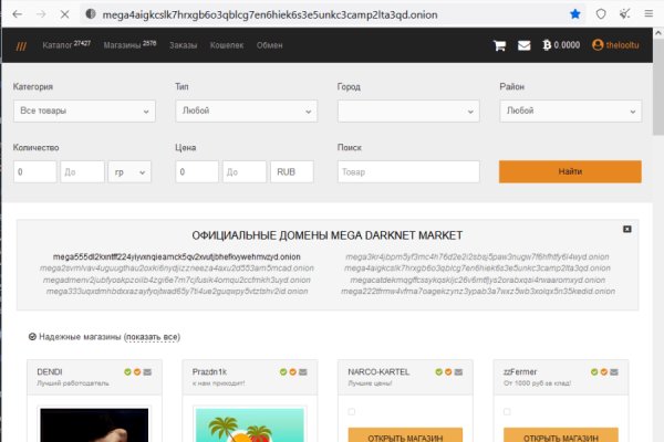 Официальная тор ссылка кракен сайта