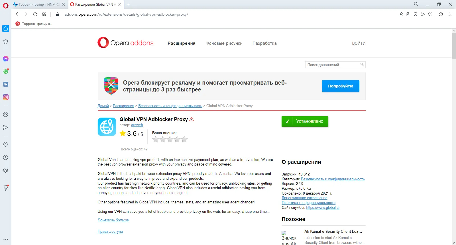 Kraken market зеркала