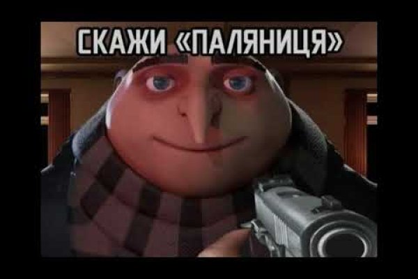 Кракен зеркало рабочее на сегодня
