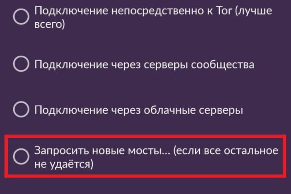 Кракен площадка торговая kr2web in