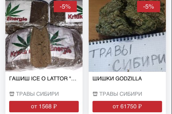 Ссылка на кракен маркет