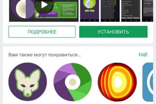 Kraken вход kraken torion