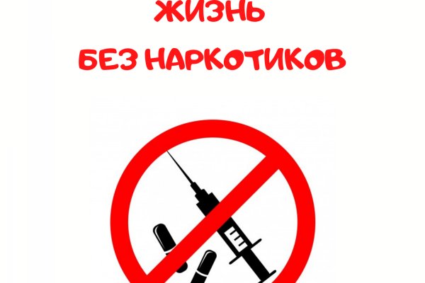 Кракен ссылка store