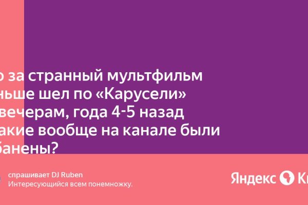 Кракен наркоман