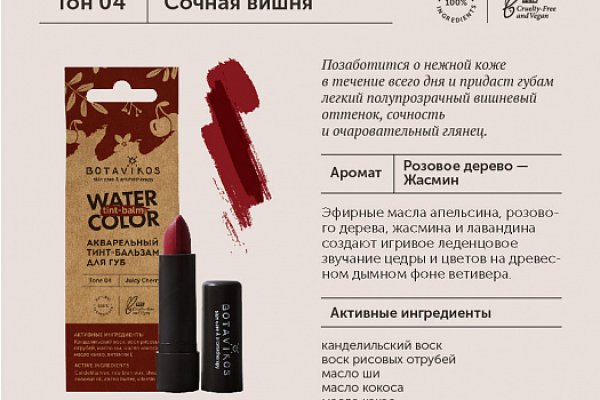 Darknet ссылки