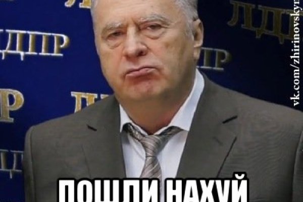 Кракен зеркало орион