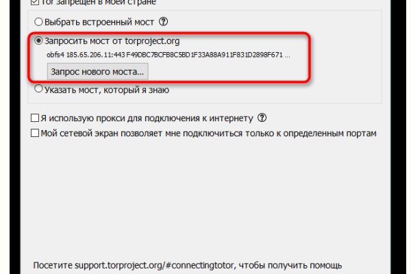 Кракен сайт ссылка онлайн