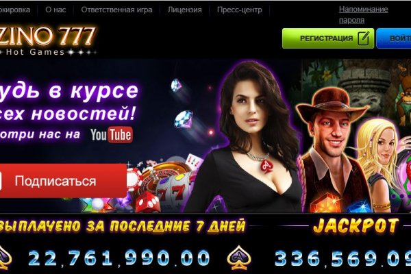 Ссылка на кракен шоп